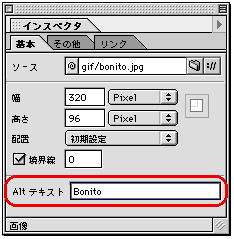 alt̕t