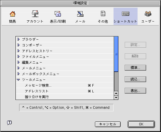ARENA環境設定