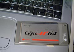 SII MC-P200