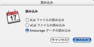 iCalǂݍ݉