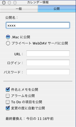 iCal