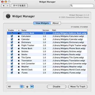 Widget Manager