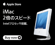 iMac