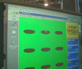 専用のボード
